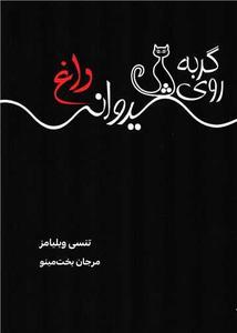 item.website_item_name