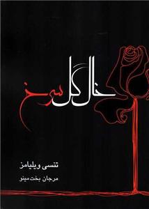 item.website_item_name