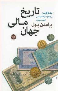 item.website_item_name