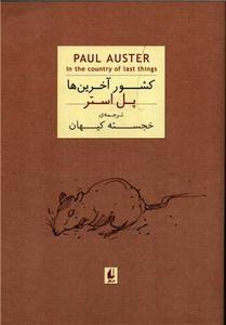 item.website_item_name