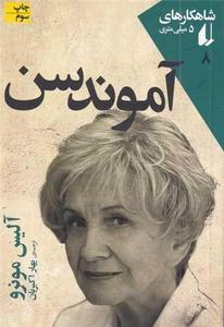 item.website_item_name