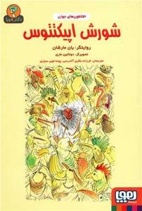 item.website_item_name