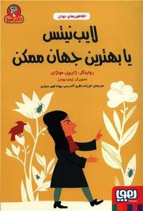 item.website_item_name