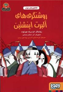 item.website_item_name