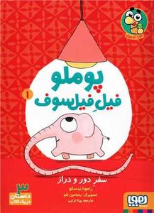 item.website_item_name