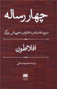 item.website_item_name