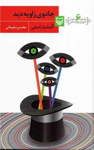 item.website_item_name