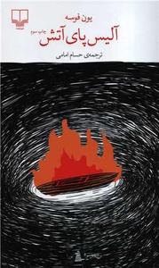 item.website_item_name