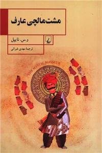 item.website_item_name