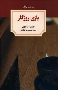 item.website_item_name