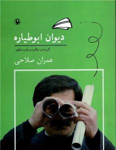 item.website_item_name