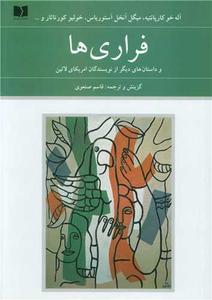 item.website_item_name