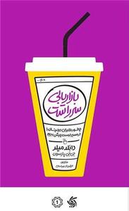 item.website_item_name