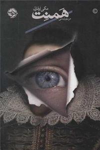 item.website_item_name