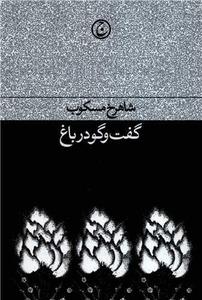 item.website_item_name