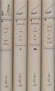 item.website_item_name