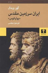 item.website_item_name