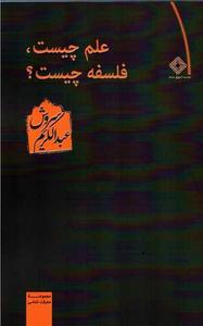 item.website_item_name