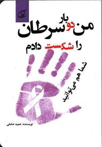 item.website_item_name