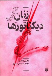 item.website_item_name