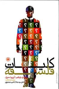 item.website_item_name