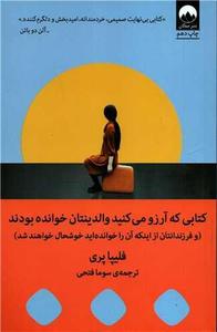 item.website_item_name