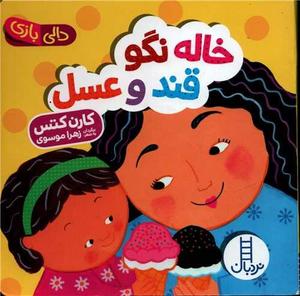 item.website_item_name