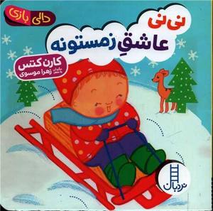 item.website_item_name