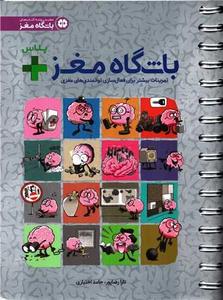 item.website_item_name