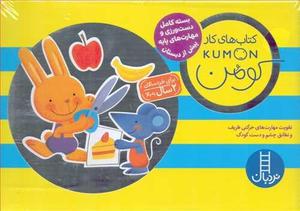 item.website_item_name