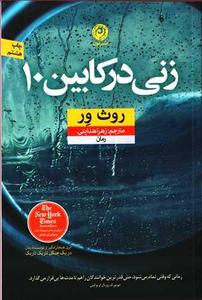 item.website_item_name