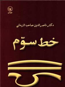 item.website_item_name