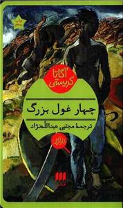 item.website_item_name