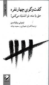 item.website_item_name