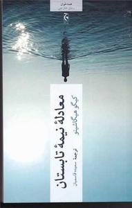 item.website_item_name