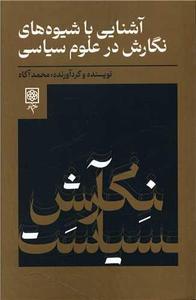 item.website_item_name