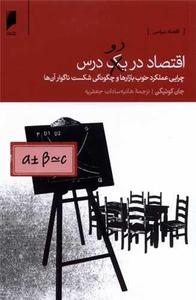 item.website_item_name