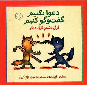 item.website_item_name