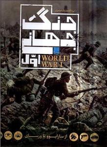 item.website_item_name