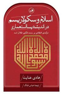 item.website_item_name