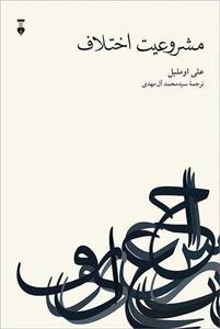 item.website_item_name