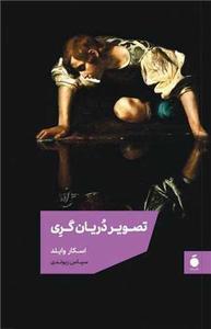 item.website_item_name