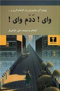 item.website_item_name