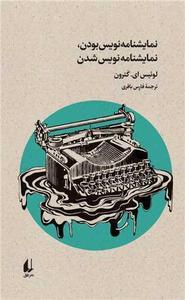 item.website_item_name