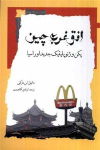 item.website_item_name