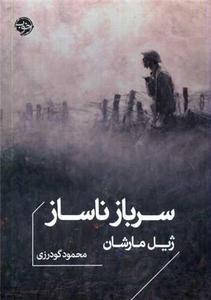 item.website_item_name