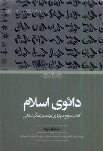 item.website_item_name