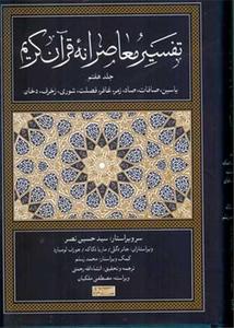 item.website_item_name