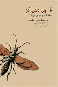 item.website_item_name