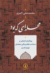 item.website_item_name